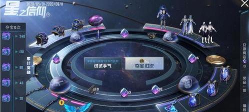 转盘和平精英返场皮肤最新爆料,热门英雄皮肤即将回归 第1张 转盘和平精英返场皮肤最新爆料,热门英雄皮肤即将回归 第1张