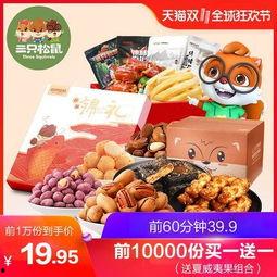 网红零食爆料视频下载免费,免费下载视频带你尝鲜 第1张 网红零食爆料视频下载免费,免费下载视频带你尝鲜 第1张