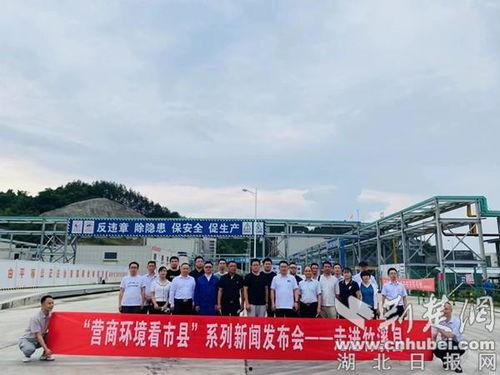 湖北十堰市竹溪新闻爆料,突发事件引发关注,详情即将揭晓 第2张 湖北十堰市竹溪新闻爆料,突发事件引发关注,详情即将揭晓 第2张