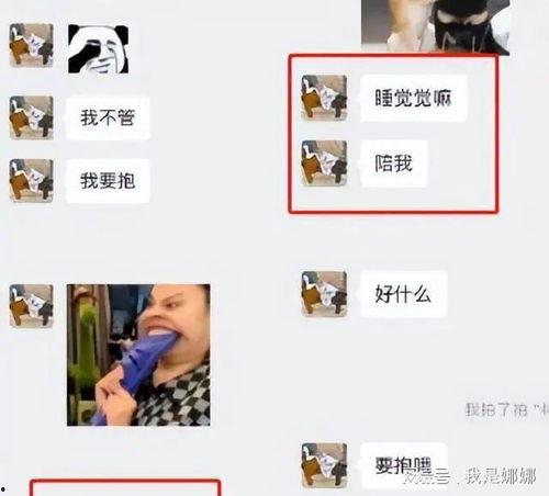 欧尼熊事件最新爆料,最新爆料揭露惊人内幕 第3张 欧尼熊事件最新爆料,最新爆料揭露惊人内幕 第3张