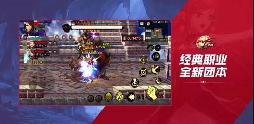 地下城手游最新爆料网站,神秘职业觉醒,全新副本等你探索! 第2张 地下城手游最新爆料网站,神秘职业觉醒,全新副本等你探索! 第2张