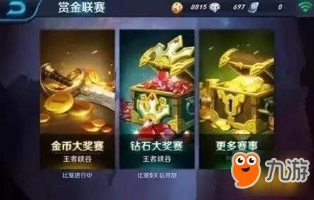 王者爆料最新,新英雄登场,神秘技能引热议! 第2张 王者爆料最新,新英雄登场,神秘技能引热议! 第2张