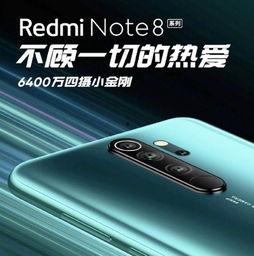 小米卢伟冰最新爆料,卢伟冰最新爆料揭示神秘新功能!” 第2张 小米卢伟冰最新爆料,卢伟冰最新爆料揭示神秘新功能!” 第2张