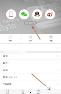 今日头条爆料新闻收入,新闻收入再创新高,揭秘流量变现背后的秘密 第3张 今日头条爆料新闻收入,新闻收入再创新高,揭秘流量变现背后的秘密 第3张